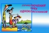 oblozhka-dlya-komiksa
