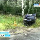 На Набережной Северной Двины произошло ДТП