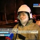 Отчет за дежурные сутки 21.11.
