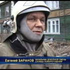 При пожаре в деревянном доме на ул. Островского пострадали два человека