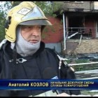 В результате взрыва в Архангельске пострадали четыре человека
