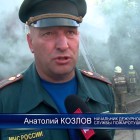 В центре Архангельска горел нежилой деревянный дом