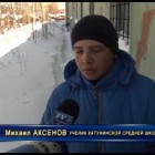 В заброшенном здании больницы школьники нашли химически опасные вещества